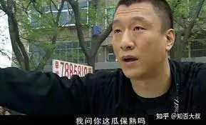 小姨子的梦