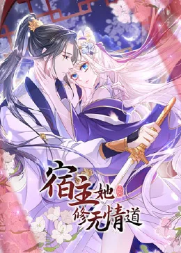 再见路星河