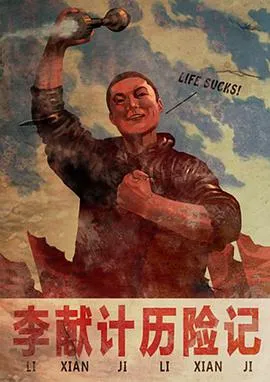 一枪毙命